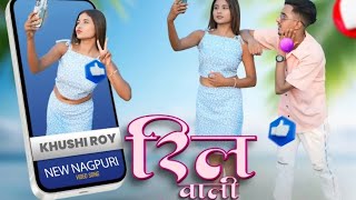 Reel wali chori Nagpuri Song  singer sujit minj and Jyoti sahu New Nagpuri Song [upl. by Esinyt124]