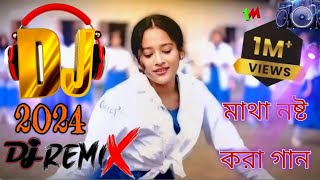 মাথা নষ্ট করা ডান্স । Bhojpuri DJ gana new DJ song 2020MdRazlslam [upl. by Leynwad]