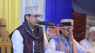 ২০২৪ সালের শ্রেষ্ঠ ওয়াজ  সম্পূর্ণ নতুন ওয়াজ  জয়নাল আবেদীন আল কাদেরী  joynal abedin qadri waz [upl. by Cirad238]