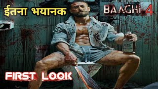 BAAGHI 4 First Look Poster Reaction  Tiger Shroff  Baaghi 4 Release Date [upl. by Gemina]