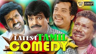 TAMIL COMEDY NEW TAMIL MOVIE COMEDY NON STOP COMEDY SCENES COLLECTION LATEST RELEASES UPLOAD 2018 HD [upl. by Hanikehs]