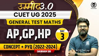 CUET UG 2025 General Test Maths  AP  GP  HP  Concept  PYQ  UMMEED 30 [upl. by Tterraj33]