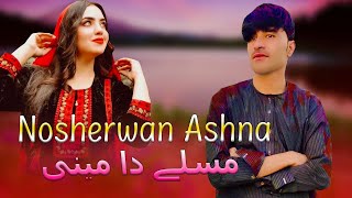 Nosherwan Ashna Pashto Songs 2022  Che Pa Member Ki Masalay Da Meeni  Tappay  Kakari Ghari [upl. by Ecallaw]