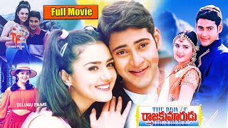 Mahesh babu Preity Zintas Love Romantic Entertainer Rajakumarudu Telugu Full Length HD Movie [upl. by Car]