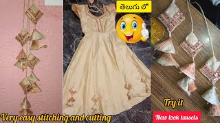 నా స్టైల్ లో tassels 👌😍easy stitchingdorisdress side tasselslatkanmakinglatkanstitchingviral [upl. by Lidia767]