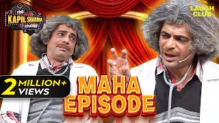 डॉक्टर मशहूर गुलाटी का महा एपिसोड  The Kapil Sharma Show  Hindi TV Serial  Best Of Sunil Grover [upl. by Alys]