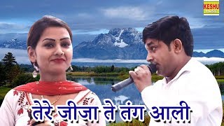 तेरे जीजा ते तंग आली  Tere Jija Te Tang Aali  Pepsi Sharma amp Shivani Sikandrabad  Keshu Music [upl. by Aenert619]