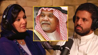 Princess Reema Opens Up About Her Father  The Mo Show 70 [upl. by Anyrb]