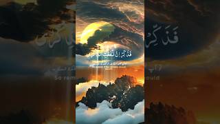 beautiful voice islam quran viralvideo shorts vlog [upl. by Atirihs]