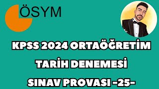 KPSS 2024 ORTAÃ–ÄRETÄ°M TARÄ°H DENEME  SINAV PROVASI 25 kpss2024 kpsstarih kpsstarihdeneme [upl. by Philly]