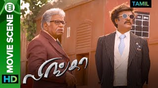 Lingaa Official Trailer 2014  Rajnikanth  Sonakshi Sinha [upl. by Axe]