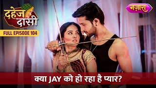 Kya Jay Ko Ho Raha Hai Chunri Se Pyaar  FULL EPISODE 104  Dahej Daasi  Nazara TV [upl. by Yklam]