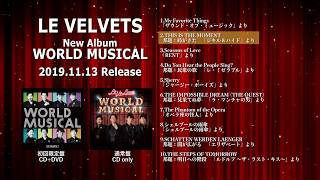 『WORLD MUSICAL』  LE VELVETS ﾙ ｳﾞｪﾙｳﾞｪｯﾂ）  民衆の歌、Seasons of Love、Sherry、 含む全10曲収録 [upl. by Namyac]