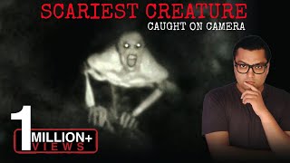 अँधेरी गुफा में मिला भूतों से ज्यादा खतरनाक जीव Scariest Creatures Caught On Camera  DONT SCREAM [upl. by Otrebide]