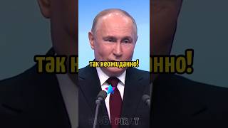 Путин О Навальном 🔥 новое интервью Путина о политике интервью путин политика [upl. by Eyk218]