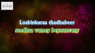 Huvafenthakey Dhekky Kalaa M Solo Mysan Karaoke [upl. by Elletse]