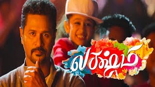 Lakshmi  Tamil Full movie Review 2018 [upl. by Risley]