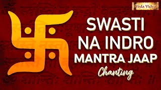 Swasti Na Indro Vriddha Shravah  Shanti Mantra  Morning Chant  Vedic Mantra  Swastik Mantra [upl. by Moon]