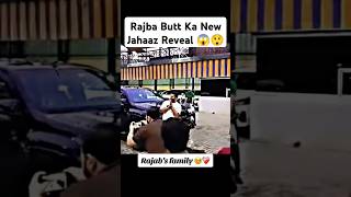 Rajab Ka New Jahaz Reveal upcoming Vlog😱😲😳rajabfamily rajab ghazalrajabbutt94ihaiderrraja [upl. by Campos]