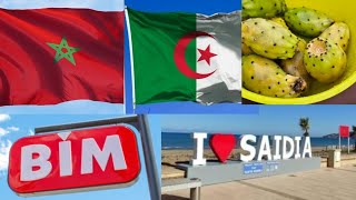 Vlog Maroc Un Tour à Saïdia Magasin BIM et Frontière avec lAlgérie 🇲🇦🇩🇿 [upl. by Ecirtael]