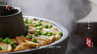 中国养生素食：素面、素米线、油卤腐｜Vegetarian Diet【味道云南素美之味】 [upl. by Leta]