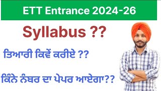 ETT Entrance 2024  Syllabus  9478702172  Gurwinder Sir [upl. by Idnahk161]