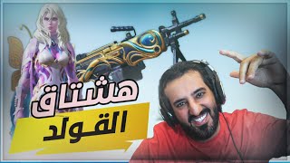 تفتيح بكج رمضان الجديد 🕺🏽  احنا البيكيسي [upl. by Etteniuq]