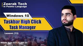 13 Windows10Lesson13TaskbarRight Clicktaskmanager5794 [upl. by Muhcan]