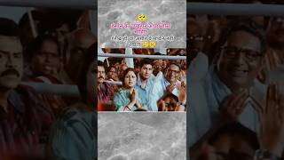 motivation status whatsapp telugu movie feel song shayari video vibes inspiration love [upl. by Eelamme434]