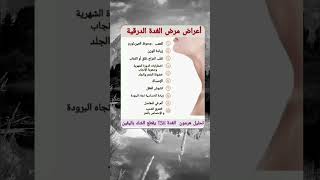 أقوال توماس شلبي معلوماتأستوريات أنستاحالات واتس أبأستوريات حماسية [upl. by Synned]