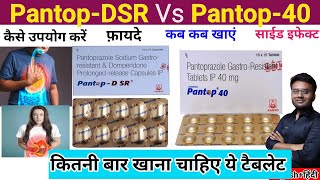 Pantop DSR Vs Pantop40 Tablets  Pantoprazole Tablets  Domperidone tablet  Anti Acidity Tablets [upl. by Womack]