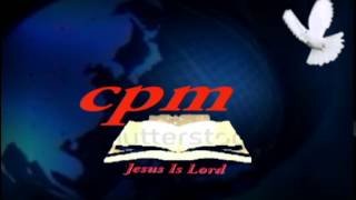 Christian Pentecostal Mission Logo [upl. by Rasure]