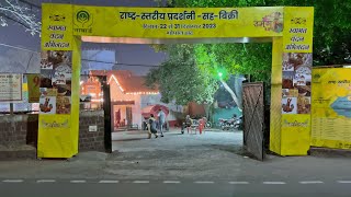 NABARD  UMANG MELA BHOPAL [upl. by Aitercal]