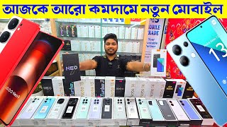 Xiaomi New Mobile Phone Price In Bangladesh 2024🔥Unofficial Phone Price Bangladesh 2024🔥Asif Vlogs [upl. by Christi389]