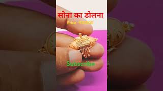 22ct gold dolna designViral short jewellery [upl. by Aznola947]