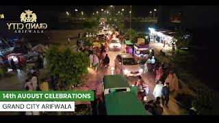 Independence Day was celebrated with full fervor  Grand City Arifwala [upl. by Ettenot]