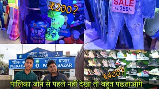 पालिका बाजार की वो बातें जो कोई नहीं बताएगा  Connaught Place Palika Bazaar Full Detailed Vlog [upl. by Alcus]