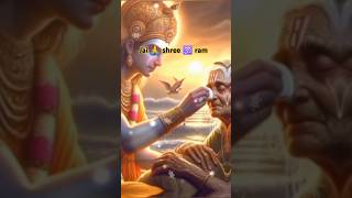 नियति ♈ करे सब हो 🙏 ji shree ram katha short status Ram jiviral video 🕉️ [upl. by Nas514]