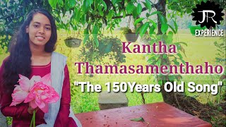 Kantha Thamasamenthaho  Official Video കാന്താ താമസമെന്തഹോ  Joshua Ruth  Justus Joseph Sir [upl. by Vanya992]