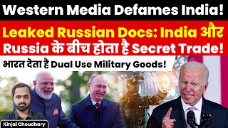 Western Media IndiaRussia Secret Trade India Exports Dual Use Military Goods Kinjal Choudhary [upl. by Otiragram]