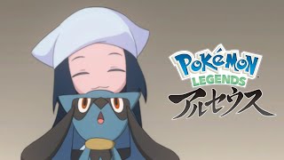 【Pokémon LEGENDS アルセウス】Riolu is so cute！！！ [upl. by Lateehs]