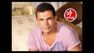 Amr Diab Wayah Remix [upl. by Dimah]