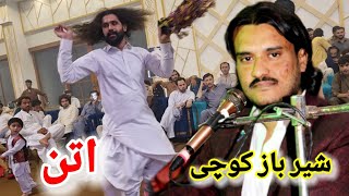 Pashto Mast Attan Songs 2024  SherBaz Kochi Sandara  Hayat Niazi Best Attan 2024 [upl. by Hayes]