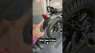 Honda CB350 Highness Vs Honda CB 350 RS 🔥 shortsindian viralshortvideo ytshort [upl. by Hilly347]