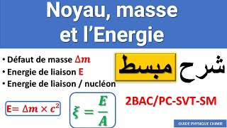 Noyaux masse et Energie cours  résumé pour 2bac pc sm et Svt 2024 [upl. by Ahseid]