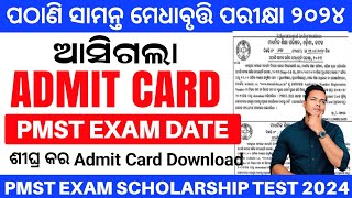 pmst exam date 2024pmst exam date 2024 class 6 amp class 9Pathani Samanta medha bruti exam date 2024 [upl. by Tselec]