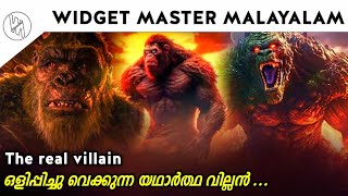 Godzilla X kong The new empire real villain explained in Malayalam [upl. by Steady]