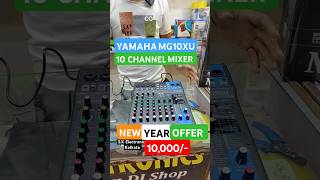 Yamaha Mixer Price djmixer djmarketkolkata djlover kolkatadjmarket dj shorts short trending [upl. by Pavla375]