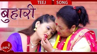 New Teej Song 20752018  Buhari  Tika sanu Dhan Maya Nepali amp Ashika Gurung [upl. by Ainegue]