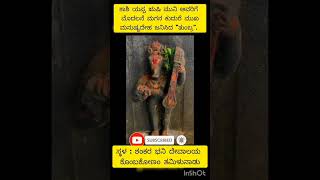 Danger Nan Maga  by quotDheerendra Gopalquot  Kannada Comedy Political Drama [upl. by Einahpad]